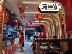 -再回首(西关木塔巷店)