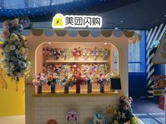 -美罗城