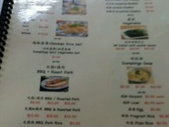 菜单-威南记鸡饭餐室