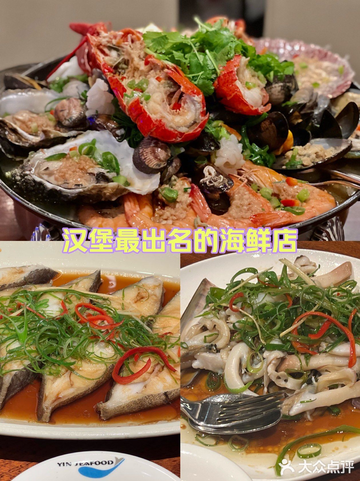 真的就是主打本地行走的海鲜品牌 吃海鲜我们是认真的