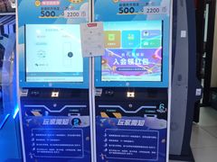-Play1家庭娱乐中心(包河大玩家店)