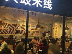 门面-大鼓米线(浦东长泰店)