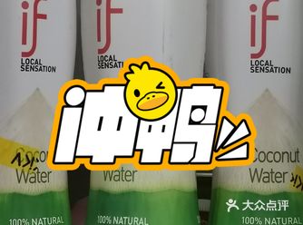 还有人不知道这种纯纯水吗？