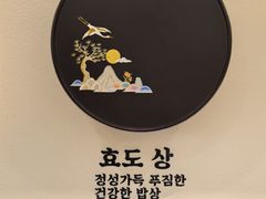 -海兰江石锅饭(水上店)