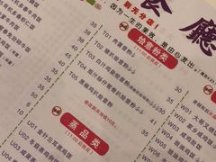 菜单-大哥餐厅(西城花园店)