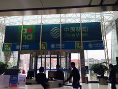 -中国移动(高升桥营业厅)