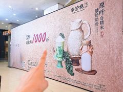 -宝龙广场(福州台江店)
