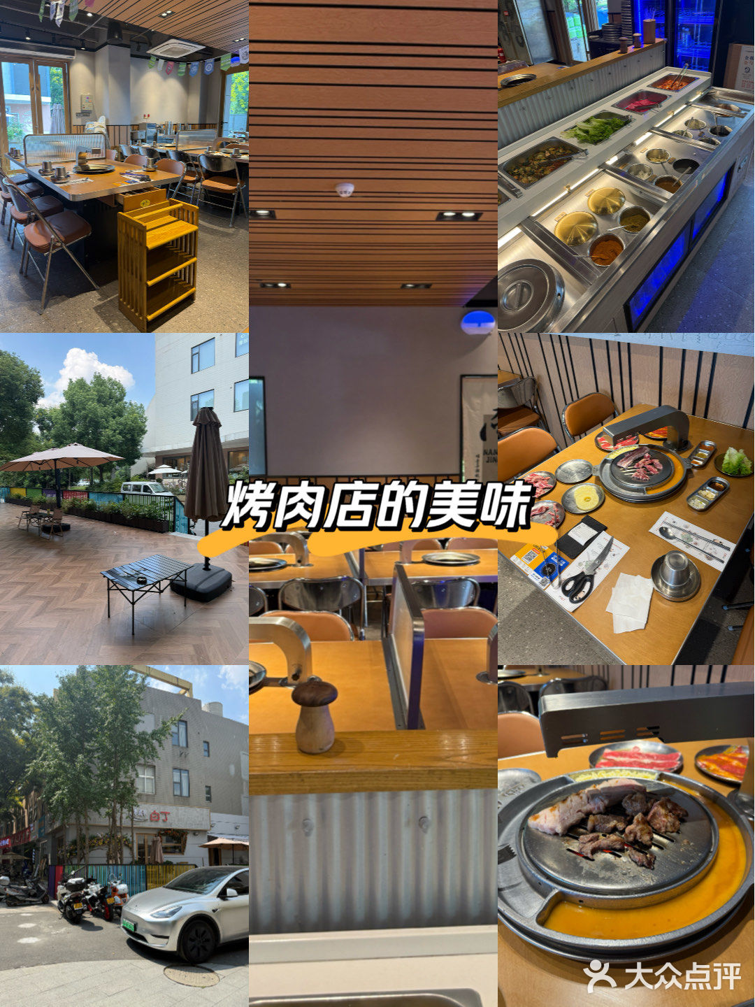 自助餐厅打卡记