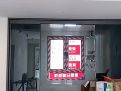 -东易日盛·数字化全案家装(总店)