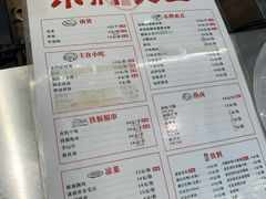 -东排食堂长沙小吃大排档(五一广场店)