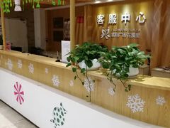 -紫荆广场·花漫里