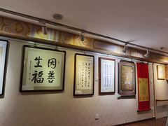 -福慧慈缘素食餐厅(王府井店)