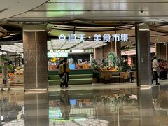 -CityOn熙地港西安购物中心