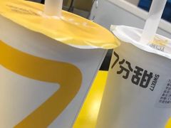 -7分甜(尹山湖歌林公园店)