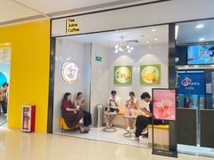 门面-CoCo都可(粤海天河城店)