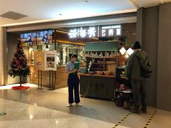 -云海肴·汽锅鸡·云南菜(高德置地店)