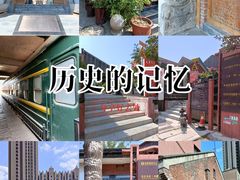 -济南1953茶文化创意产业园