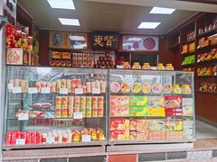 零售区-惠赞老饼家(逢源商业街店)