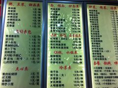 菜单-大明寺素食坊(扬子江中路店)
