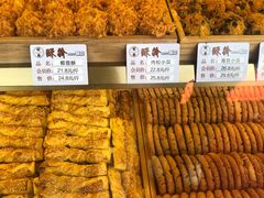 -酥翁糕点(顺义店)