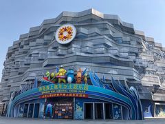 -青岛嘉年华主题乐园