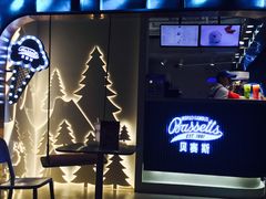 -Bassetts贝赛斯冰淇淋(大悦城店)