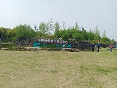 -滆湖低碳生态公园