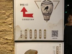 -上海观复博物馆