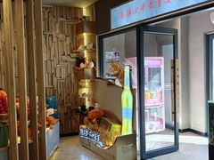 -蘸小院铁锅炖·蘸酱菜·东北菜(怀远门店)