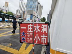 -本溪水洞