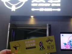-無弓射箭俱乐部(领展中心城店)