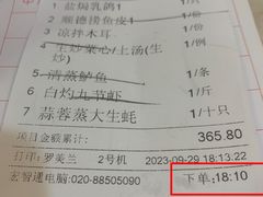 -和乐喜点(宝岗大道店)