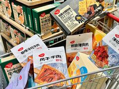 -坂田天虹