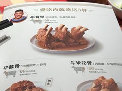 菜单-西贝(无锡万象城店)