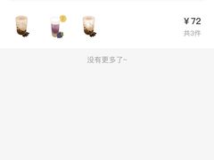 -喜茶(北京华贸购物中心店)