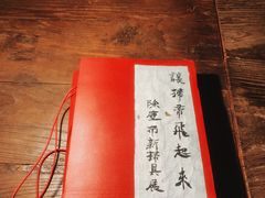 -無用生活空间(北京店)