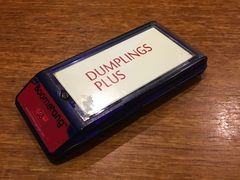 -中华名小吃(Chadstone)