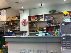 -屋头串串(新街里店)