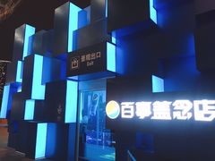 -凯德广场(武胜路店)