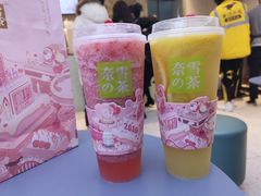 -奈雪的茶(亨特国际广场店)