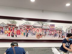 大堂-护国寺小吃(安定门店)