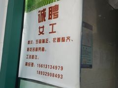 -苏顺成纯绿豆饼(中华南大街店)