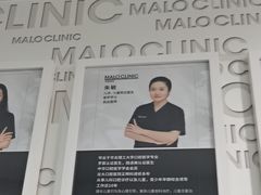 -马泷齿科·皓康门诊(尚都SOHO店)