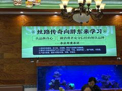 -丝路传奇·中国拉面航母店(北医三院店)