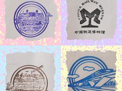 -中国铁道博物馆(正阳门馆)