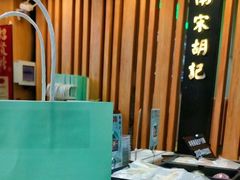 -南宋胡记(杭州灵隐寺店)