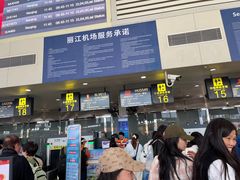 -丽江三义国际机场