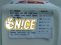 -千里酥(中山北路店)