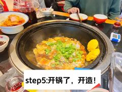 -刘淑芬·活鱼铁锅炖(北京首店)