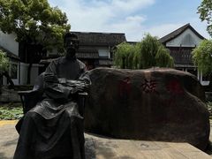 -鲁镇